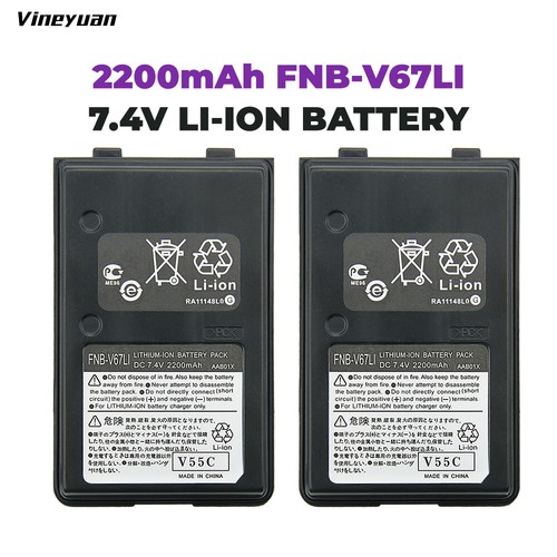 2200mah fnb v67li - 2200mah, for