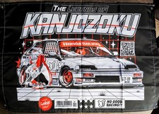 Honda Civic EF garage banner