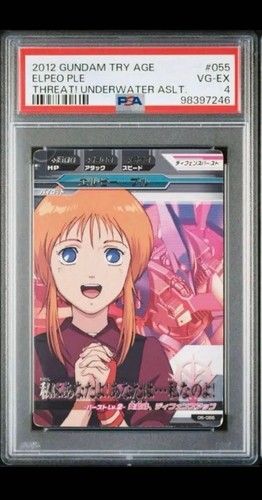Gundam card try age plu - try,