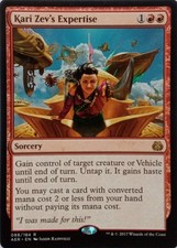 088/184 KARI ZEV'S EXPERTISE