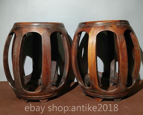 Old chinese rosewood - 17.2",