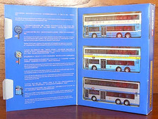 CORGI OOC - 45004 CMB  LEYLAND OLYMPIAN STORY ( 3-AXLE LEYLAND OLYMPIAN X 3)