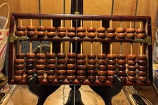 Vintage Chinese Lotus Flower