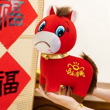 20cm Cute Crying Horse Happy