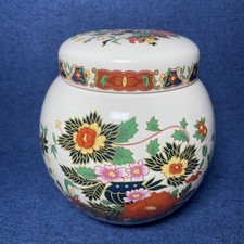 Vintage sadler floral ginger - vintage,