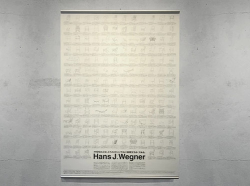 Hans wegner oda collection - hans, j.