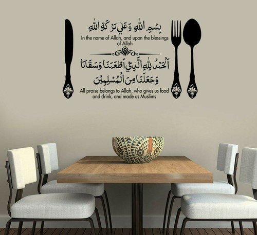 Bismillah eating dua islamic - bismillah,