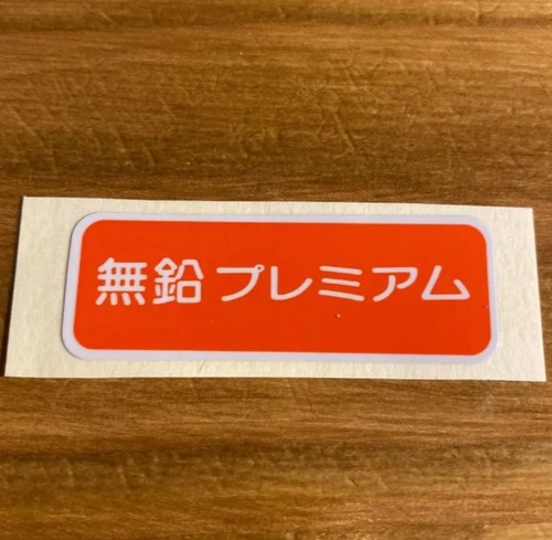 Mitsubishi jdm fuel - mitsubishi,