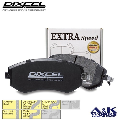 Dixcel es315292 street sports - dixcel,