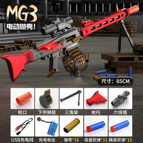 Soft bullet toy gun - soft, shell