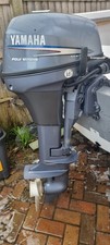 Yamaha 8hp High Thrust 4