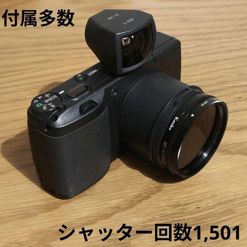 Ricoh digital excellent - gr,