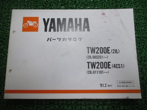 Tw200e parts list - tw200e,