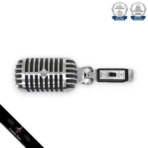 Shure 55sh series - ii, iconic