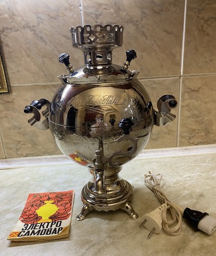 Vintage electric brass samovar - vintage,