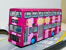 COLLECTOR'S MODEL LEYLAND VICTORY II CMB FORTUNE REALITY CO 1/76 V105A C'SM