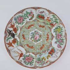 Antique 19thC Chinese Famille