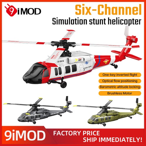 Jjrc u9901 helicopter - rc, 6ch
