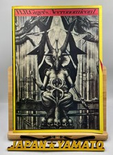 H.R.Giger's Necronomicon 1 HR