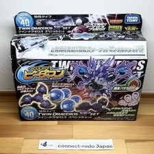 B-Daman CB-40 Twin Drazeros