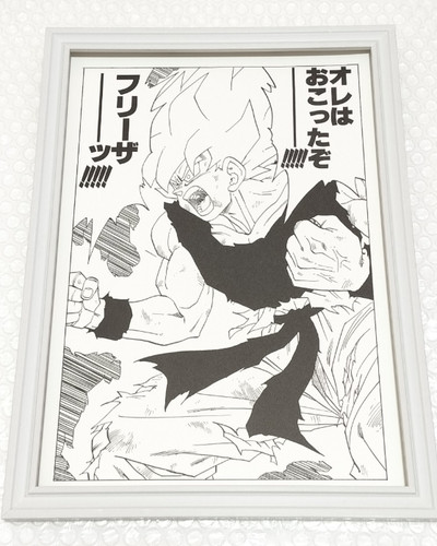 Dragon ball son goku - ball,