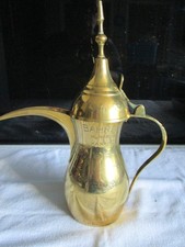 Vintage Arabic Brass Dallah