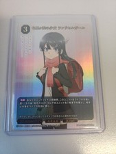 Build Divide Rascal Does Not Dream Of A Bunny Girl Senpai Vol.2 May SR+