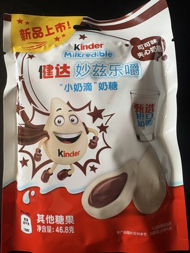 Kinder milkredible chocolate - milkredible,