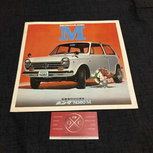 Honda n360 brochure jdm - n360,