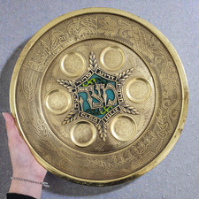 Vintage Judaica Brass Passover