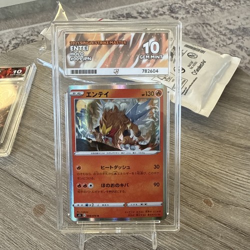 Entei holo 2021 single strike - 2021,