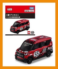 OCT 2025 Tomica 55th Anniversary Mitsubishi Delica Mini TOMY TAKARA Diecast Car