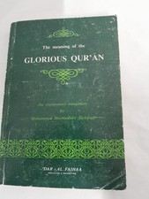The Glorious Qur'an