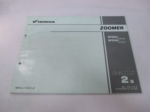 Zoomer parts list 2nd - parts,