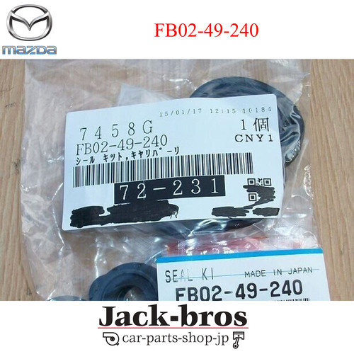 Mazda genuine oem rx7 fc3s - oem,