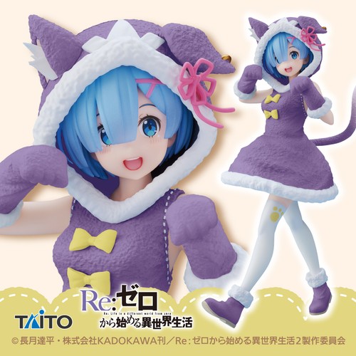 Taito zero rem coreful - taito,
