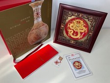 Chinese Dragon Sculpture Plate