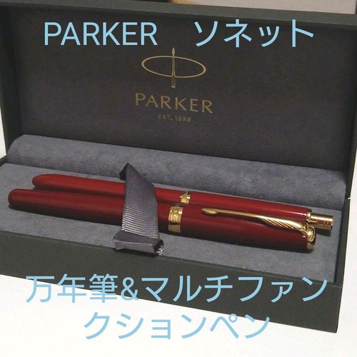 Parker sonnet fountain pens - sonnet,