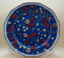 Antique Royal Doulton 'Persian