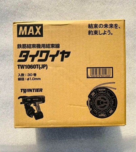 Max tw1060t tie wire - tie,