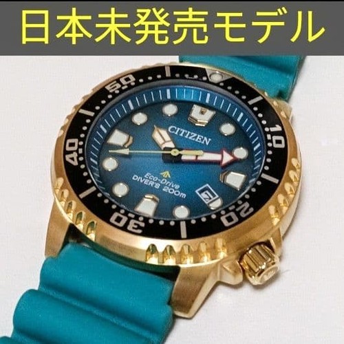 Citizen eco drive divers - eco,