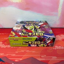 No Shrink Wrap Sealed Pokemon