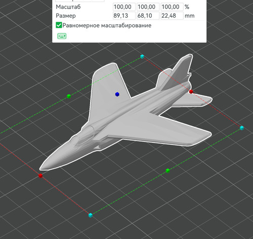 Miniature folland gnat - miniature,