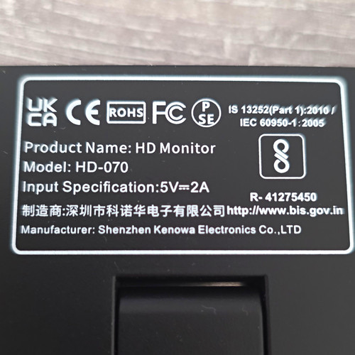 070 8inn portable lcd - hd-070, 7.8inn