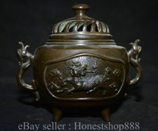 6.8" Xuande Marked Chinese