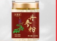 100g Organic Wild Danshen Dan