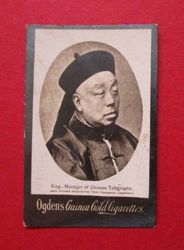Ogdens guinea gold antique - guinea, gold antique