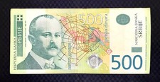 2007 SERBIA - 500 DINARA - VF+ - L4