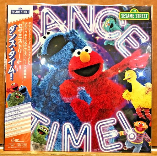 Sesame street dance - street, lp