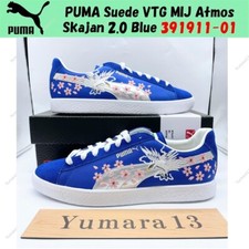 PUMA Suede VTG MIJ Atmos Skajan 2.0 Blue 391911-01 Men's Size